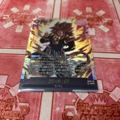 ゴジータ：GT FB09-123 SCR ドラゴンボールフュージョンワールド
