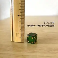 まい様 リクエスト 2点 まとめ商品