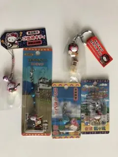 ご当地ハローキティ ストラップ 東北まとめ売り5個セット