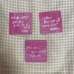 ME:I 特恋ミルク　笠原桃奈　高見文寧　飯田栞月