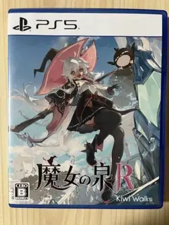 PS5 魔女の泉R 通常版
