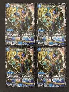 2026年最新】クロック プロモの人気アイテム - メルカリ
