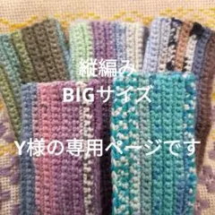 指すり　指かけ　津軽三味線　胡弓　二胡　マンドリン　地唄　琵琶