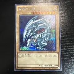 青眼の白龍 QCCP-JP001 シークレット - メルカリ