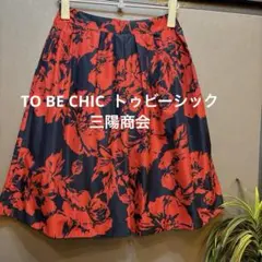 TO BE CHIC 三陽商会　花柄フレアスカート レッド×ブラック40M相当のサムネイル