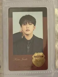 JO1 河野純喜 ラポスタ レア