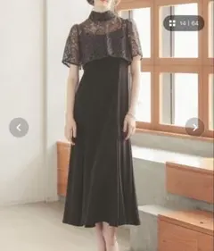 【未使用・タグ付き】3wayレースボレロ＆マーメイドキャミドレスワンピース