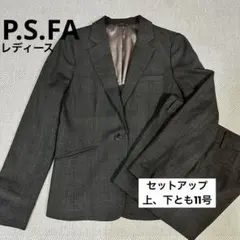 極美品 ザスーツカンパニーシー セットアップ REDA高級生地 高品質