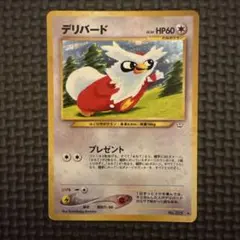 美品　デリバード　旧裏　ポケモンカード