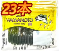 断捨離中様 リクエスト 4点 まとめ商品