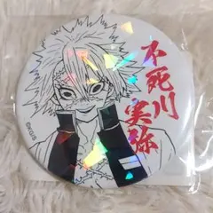 鬼滅の刃完全受注生産週刊少年ジャンプ 不死川実弥 A