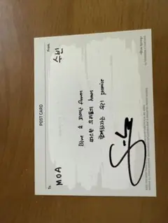 TXT FREEFALLスビン 直筆サイン