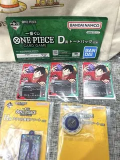 プロモ一番くじワンピース カード3枚　D賞1つ　H賞2つ