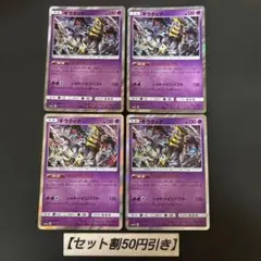 2026年最新】種別：シングルカード 複数 ポケモンカードゲームの人気