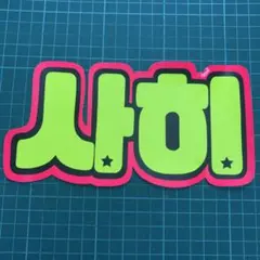 Item thumbnail for item 5a52a5ad-1e3c-473a-83e2-16bfdfa64f6c