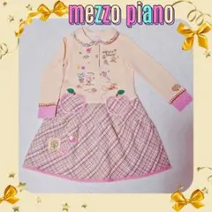 ❤メゾピアノ❤ミミポポ✨みみぽぽ✨襟付きチェックワンピース✨平成レトロ✨クリーム