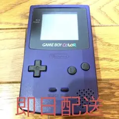 任天堂 Nintendo ゲームボーイカラー ネイビー 携帯ゲーム機 当時物 紺のサムネイル