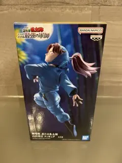 最強の軍師　忍たま乱太郎　山田利吉