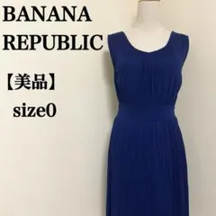 【美品】バナナリパブリック　Vネックラインやわらかプリーツワンピース