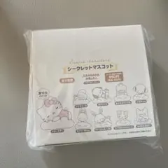 サンリオ　シークレットマスコット　しろふわ雲でおひるね　コンプセット　全9種