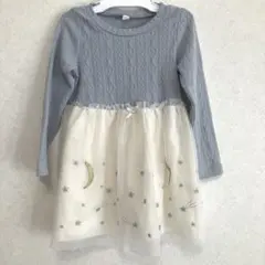 春服　水色ニットとチュールワンピース 110 星　月　長袖