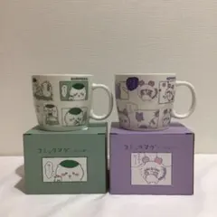 ちいかわ コミックマグ モモンガ くりまんじゅう 2個セット マグカップ