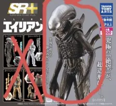 2026年最新】エイリアン ゼノモーフの人気アイテム - メルカリ