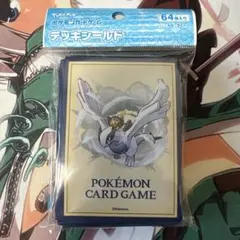 ポケモンカード デッキシールド ピカチュウ＆ルギア 未開封品