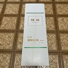 2026年最新】御胴裏絹の人気アイテム - メルカリ