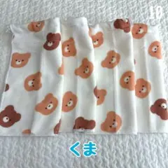 くま　シュシュなしゴム紐　おりこうエプロン　タオルエプロン　保育園　入園