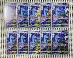 ハガネール 10枚 未来の一閃 - メルカリ
