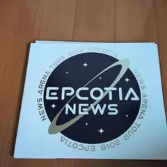 NEWS/NEWS ARENA TOUR 2018 EPCOTIA〈初回盤・3…