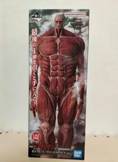 一番くじ進撃の巨人ラストワン