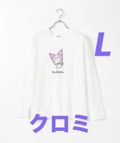 ♡クロミ♡様　専用　　　クロミちゃん　プリント　Tシャツ　L ハニーズ
