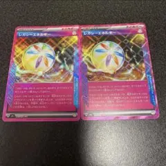 ACESPEC(エーススペック) レガシーエネルギー 2枚セット