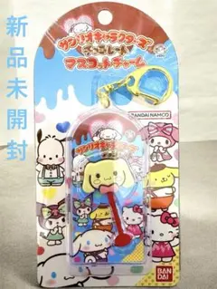 【新品】サンリオ チョコレートマスコットチャーム シナモン シナモロール