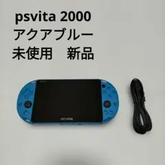 2026年最新】PS Vita 本体 未使用の人気アイテム - メルカリ