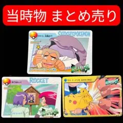 2026年最新】ポケモンカードダス アニメコレクション まとめ売りの人気