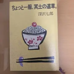 Item thumbnail for item d26f44ac-75bc-49b5-9554-298fef85d14b