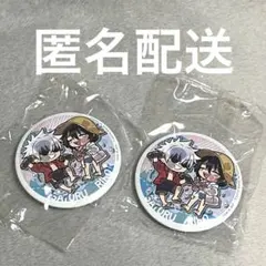 呪術廻戦　懐玉・玉折　ぴた！でふぉめ 缶バッジ　五条　天内