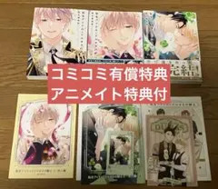 転生アイドルとドルオタの騎士1 2 3 佐久本あゆ　コミコミ　アニメイト特典付