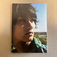 ☆非売品☆2014年　真夜中の五分前」入場者特典ポストカード３枚セット　三浦春馬 ☆非売品☆2014年 真夜中の五分前」入場者特典ポストカード3枚セット