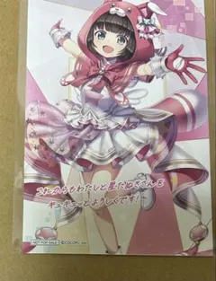 白猫プロジェクト　ポン　特典ポストカード