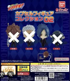 2026年最新】六道骸の人気アイテム - メルカリ