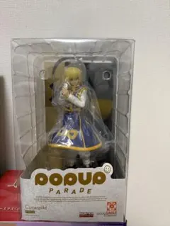 pop up parade クラピカ