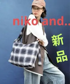 niko and　ニコアンド　バッグ　ショルダーバッグ　新品　黒ブラックチェックのサムネイル