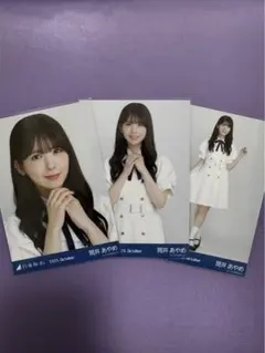 筒井あやめ　非売品　生写真セット Amazon.co.jp: 乃木坂46 筒井あやめ 生写真 エスニック 2023. August