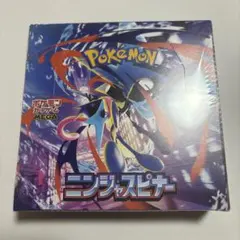 ニンジャスピナー 未開封box シュリンク付き - メルカリ