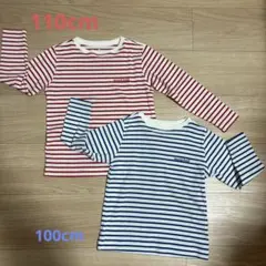 [mont-bell] ストライプ長袖 2枚(100cm, 110cm)