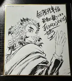 2025年最新】幕間画集 煉獄の人気アイテム - メルカリ